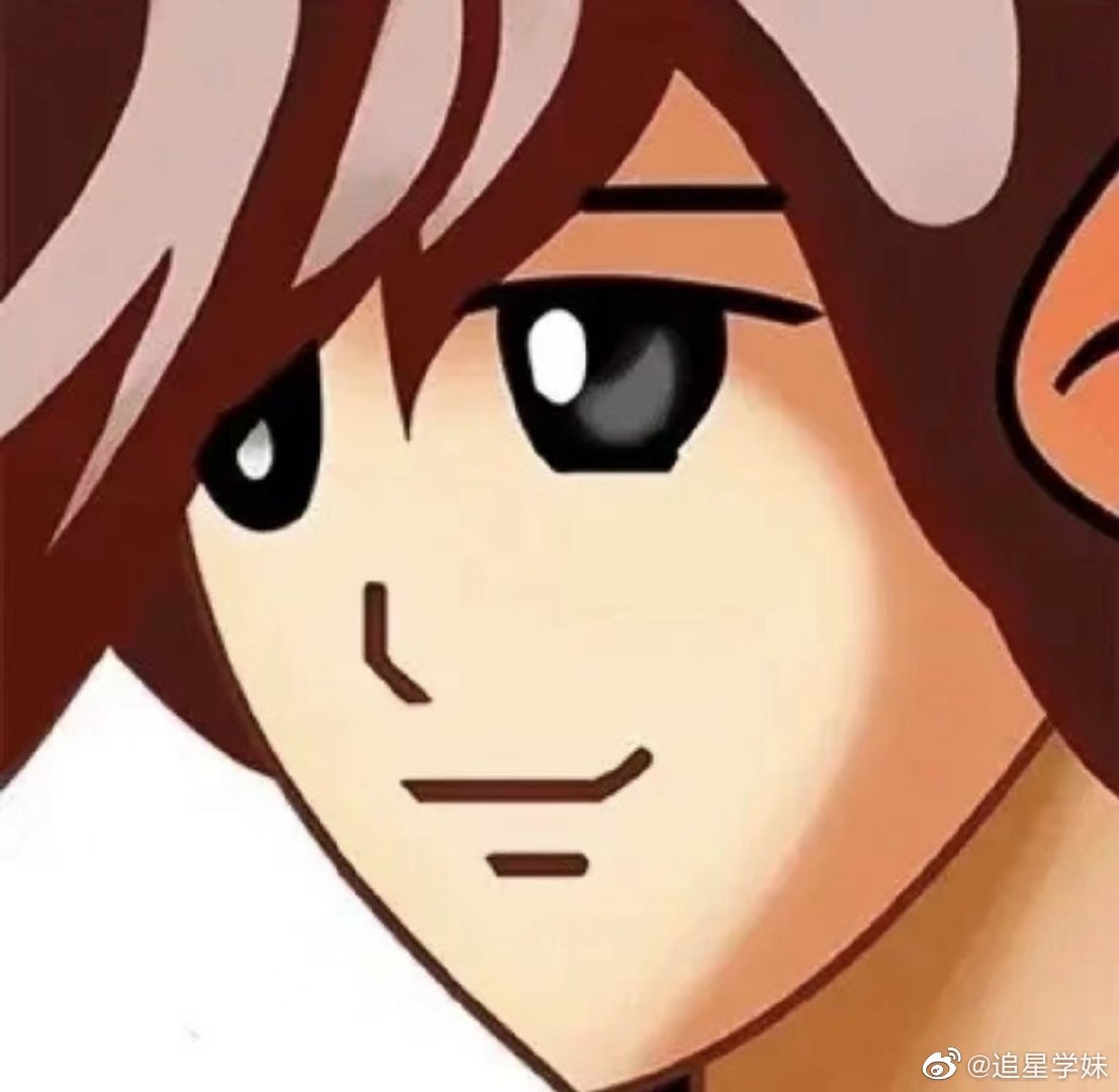 是这样的古早头像嘛哈哈哈哈哈哈__财经头条