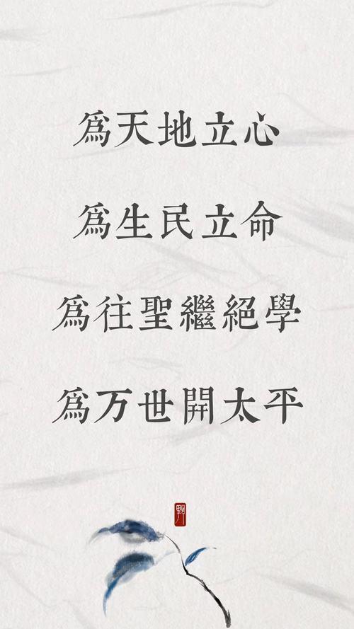 张载大部分时间都在讲学授徒,其主张复古但未得以实现