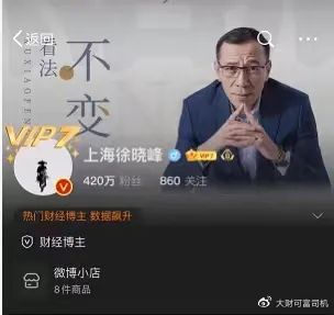 “山高我为峰，我是徐晓峰”，判了！休闲区蓝鸢梦想 - Www.slyday.coM