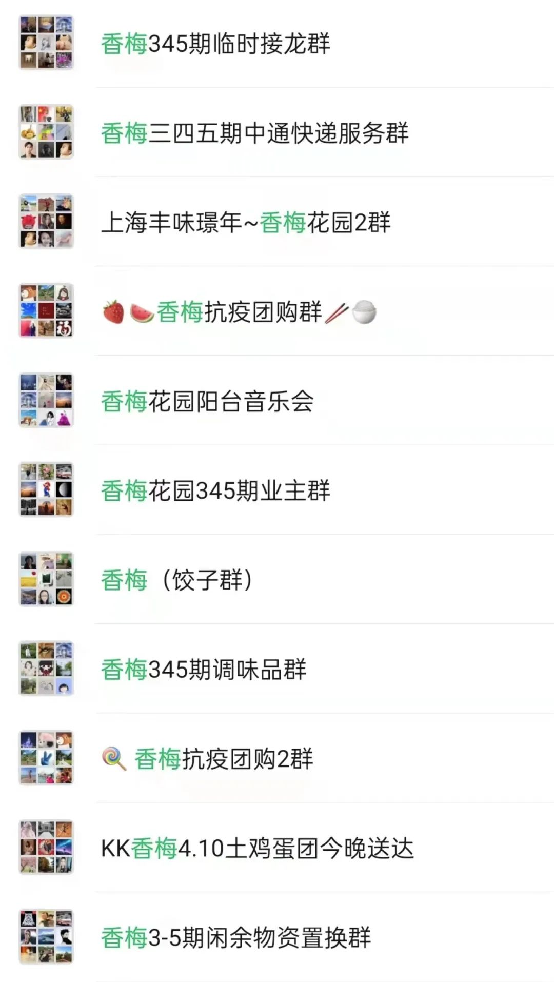 曾因汶川地震被困的他，成了上海社区的志愿者：希望善意可以传达给每一个人休闲区蓝鸢梦想 - Www.slyday.coM