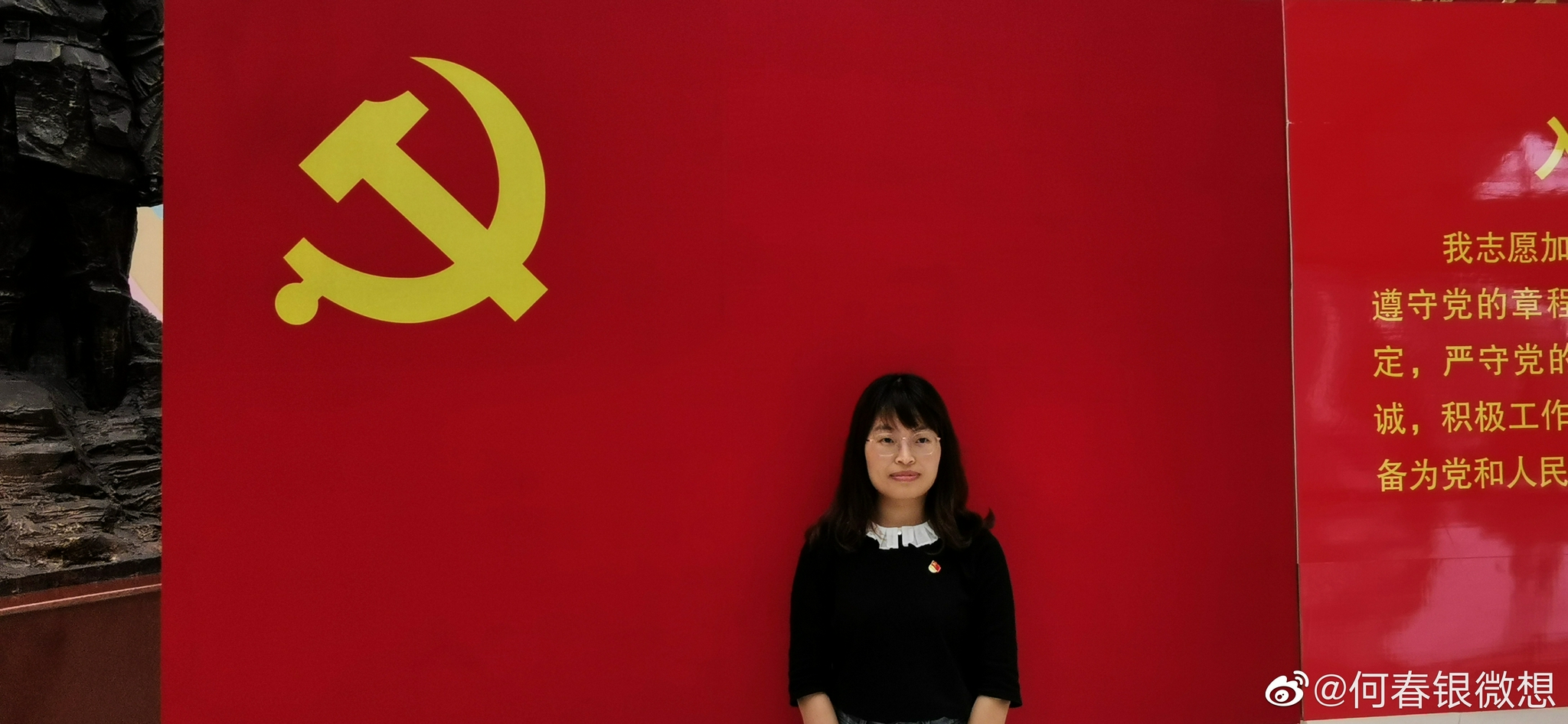 为了庆祝建党百年华诞,最近,我拍了许多网友与党旗合影的照片