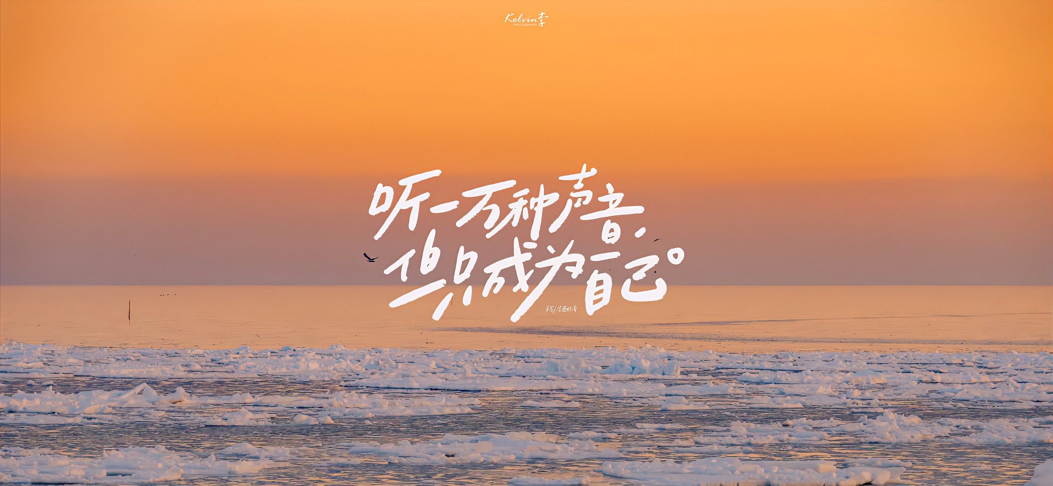 文字ipad电脑壁纸