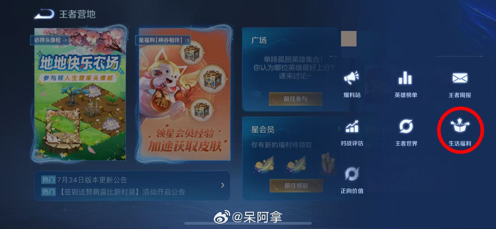 同城快约全攻略：陌生人成饭搭子的奇妙连结秘籍