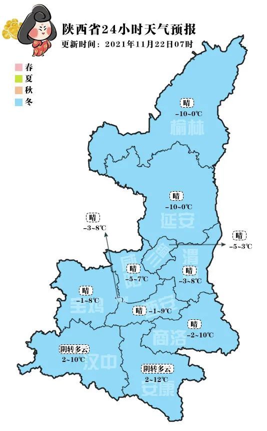 哈尔滨因暴雪22日暂停线下教学！今日小雪节气，陕西……休闲区蓝鸢梦想 - Www.slyday.coM