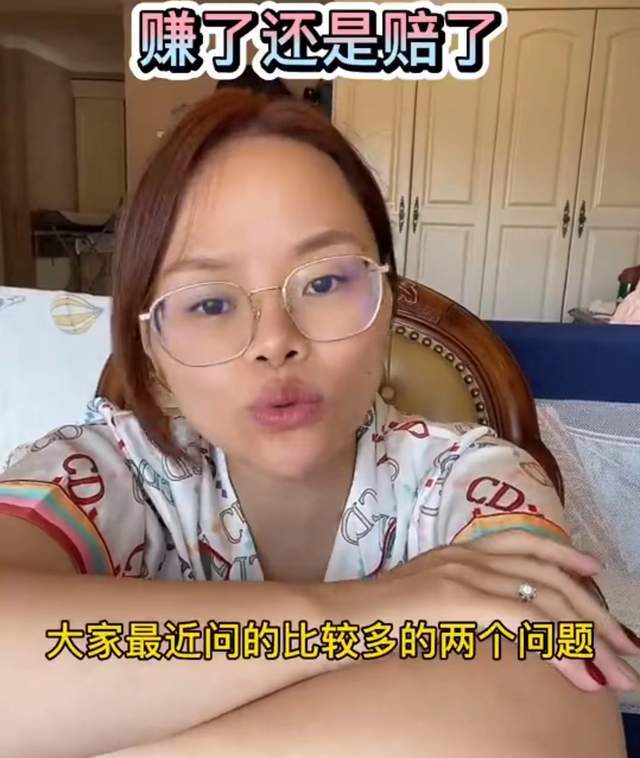 网红彩虹夫妇自曝一天带货2亿,个人净赚400万,曾两年全款买别墅休闲区蓝鸢梦想 - Www.slyday.coM 网红彩虹夫妇自曝一天带货2亿,个人净赚400万,曾两年全款买别墅休闲区蓝鸢梦想 - Www.slyday.coM