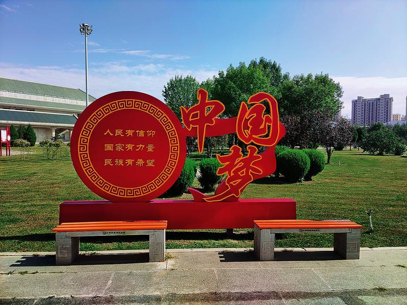 小景观扮靓吴忠文明底色|景观|小品|吴忠市_新浪新闻