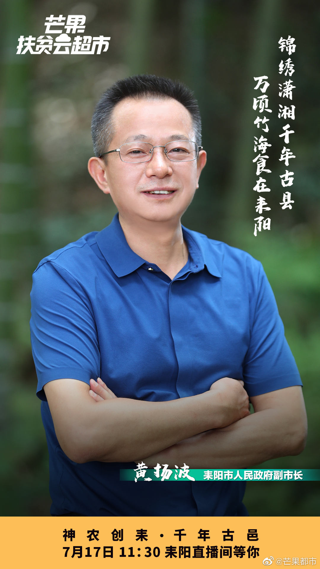 神农创耒 神农创耒