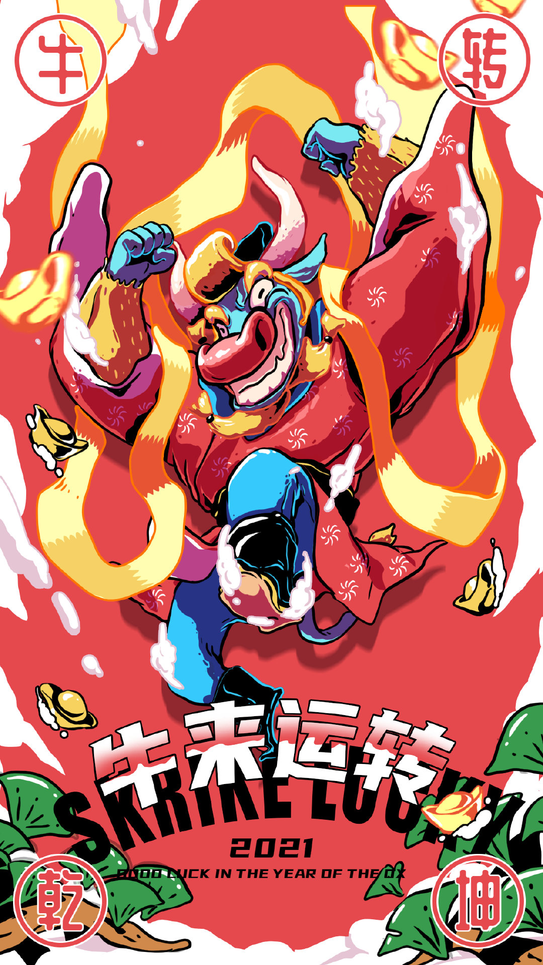 设计必看!100+设计牛人做的牛年海报!|牛人|年货|市集_新浪新闻