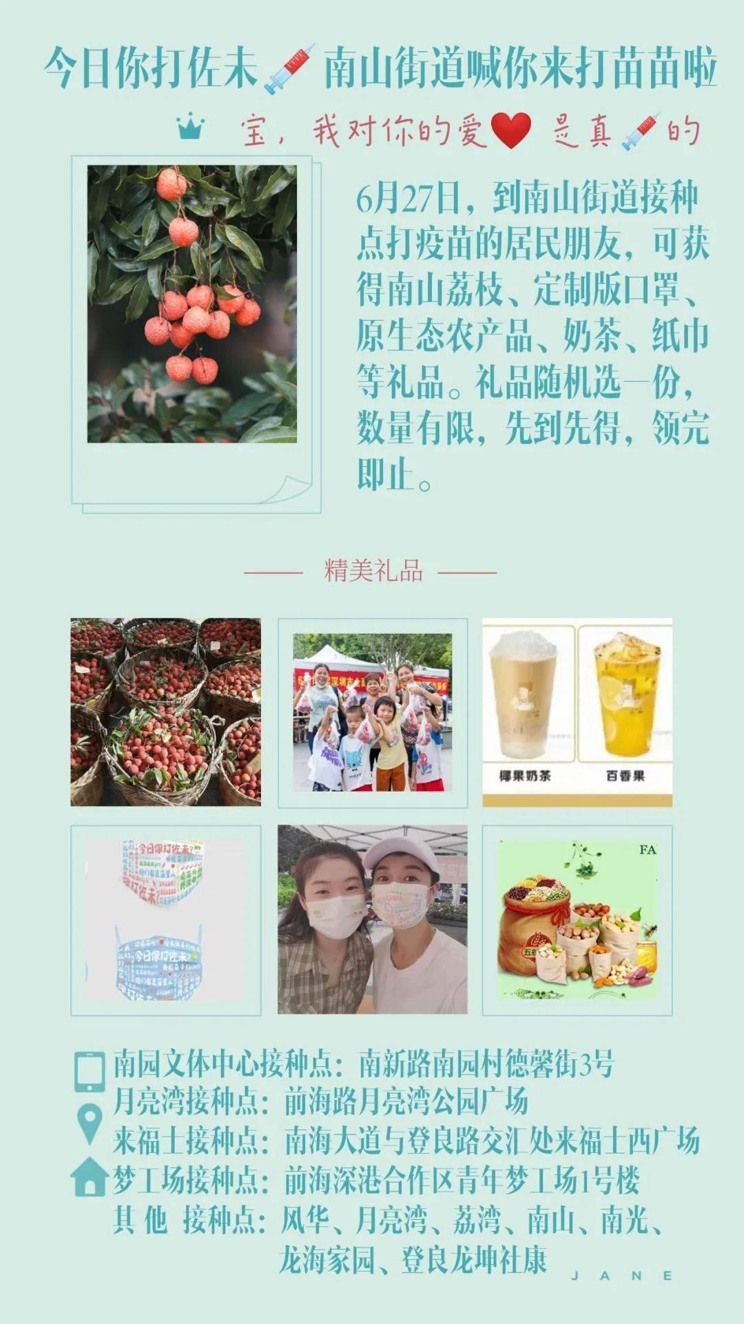 深圳火了!打疫苗送手机、住豪华酒店…香港也很拼:抽价值千万豪宅休闲区蓝鸢梦想 - Www.slyday.coM 深圳火了!打疫苗送手机、住豪华酒店…香港也很拼:抽价值千万豪宅休闲区蓝鸢梦想 - Www.slyday.coM