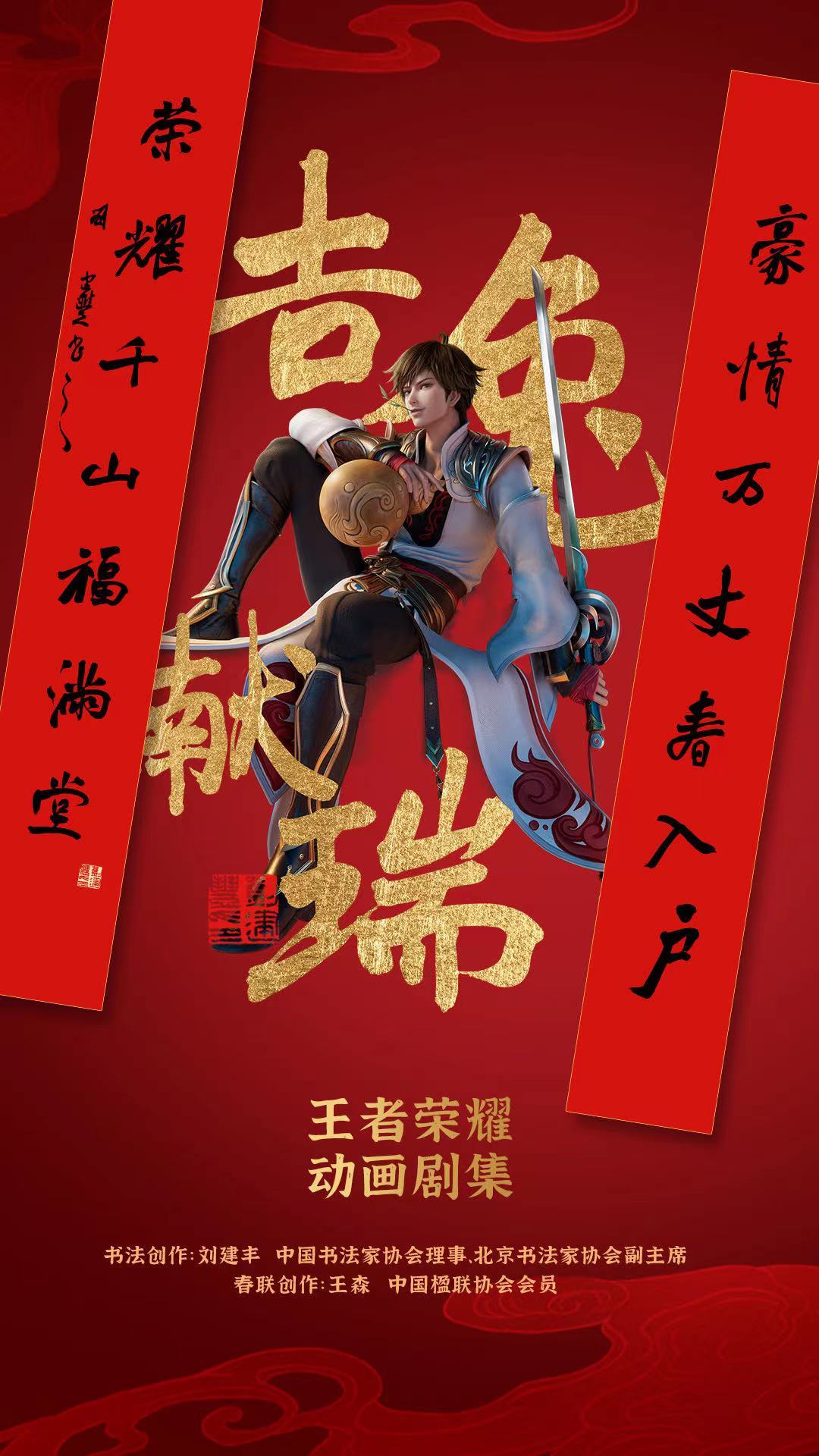 朝阳吃瓜网友科普：新年将至是什么意思与节日习俗