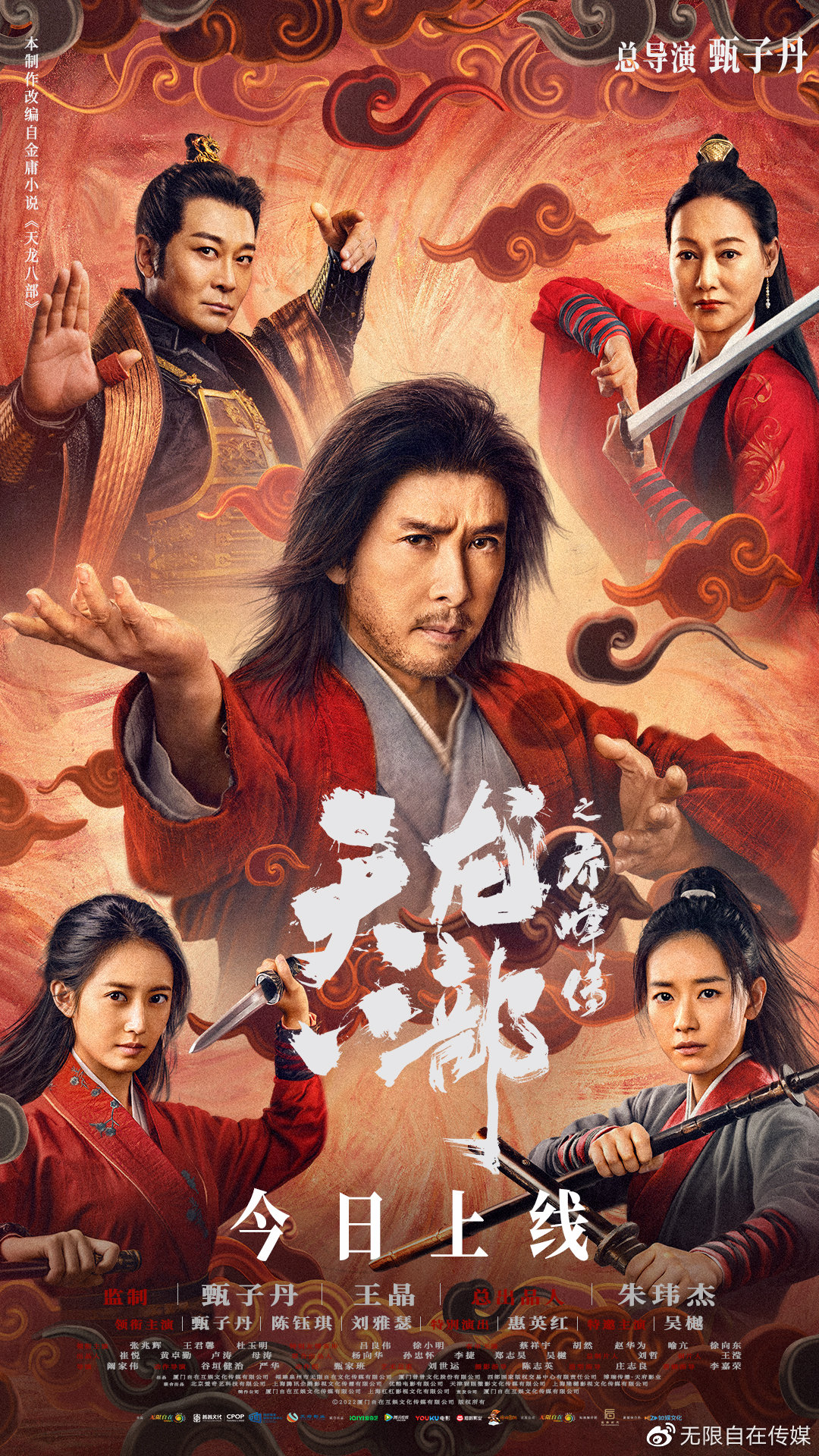 天龙八部单机版神州六器如何获取 天龙八部单机最牛路线怎么玩