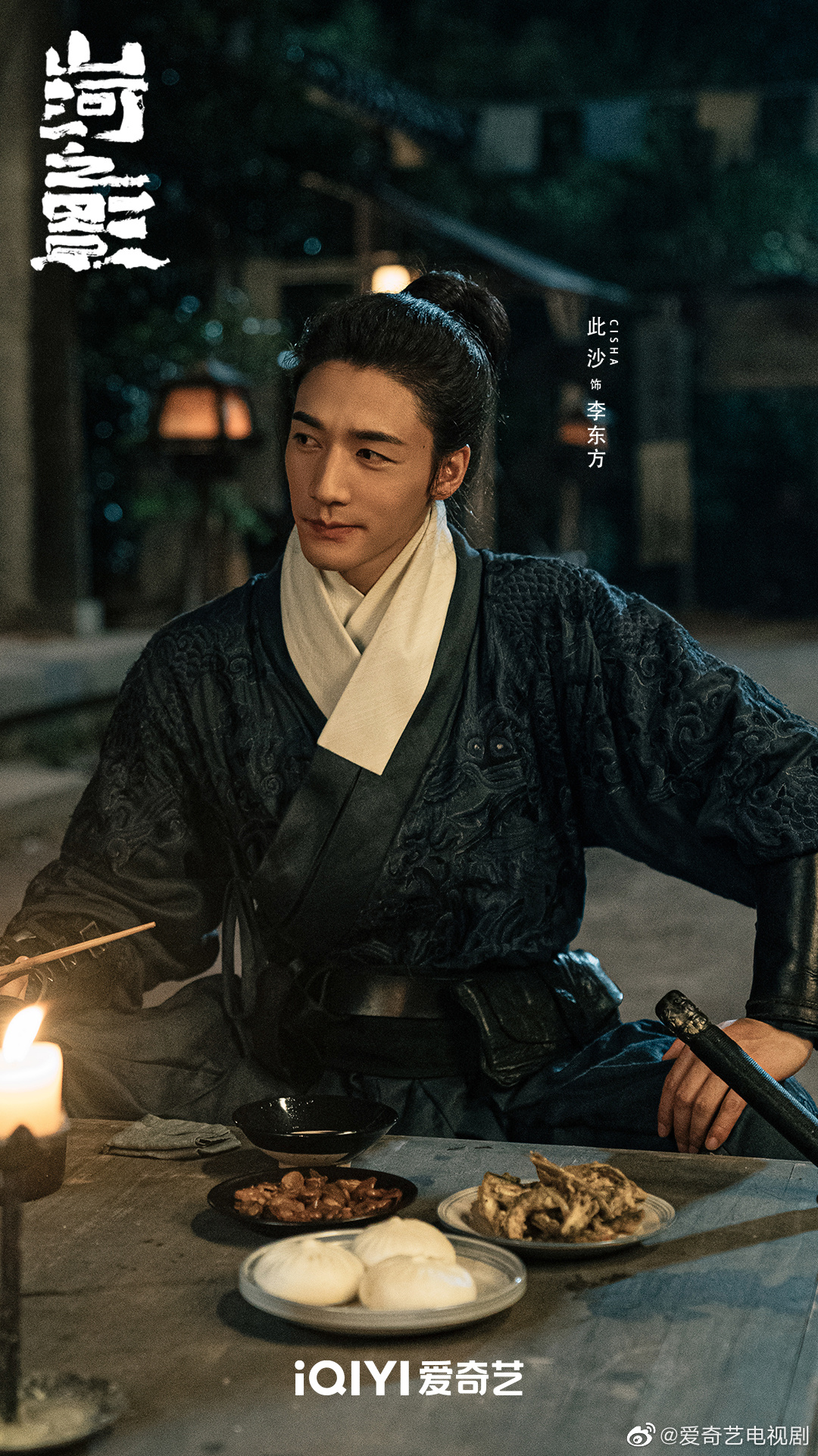 张云龙mmc @陈若轩@孙怡微博@马渝捷@此沙是个小演员@尹铸胜 @演员