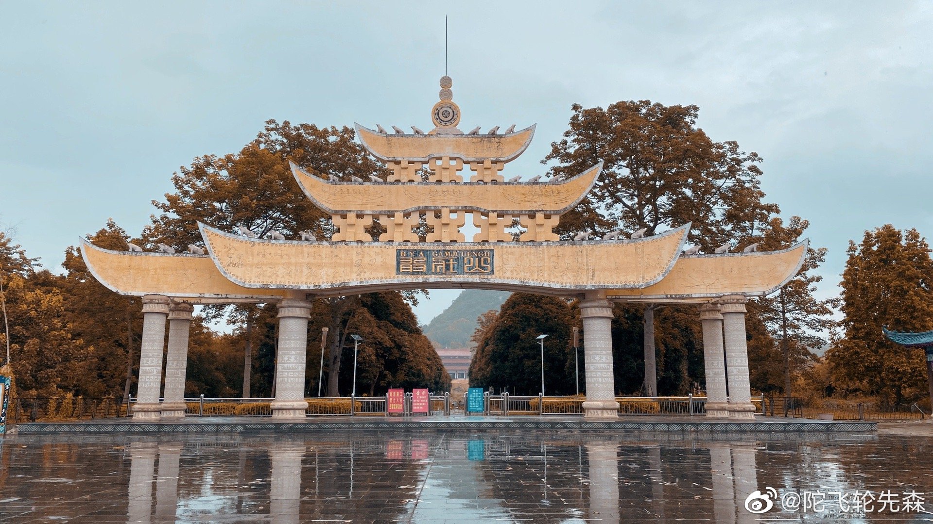 始祖布洛陀 神秘敢壮山__财经头条
