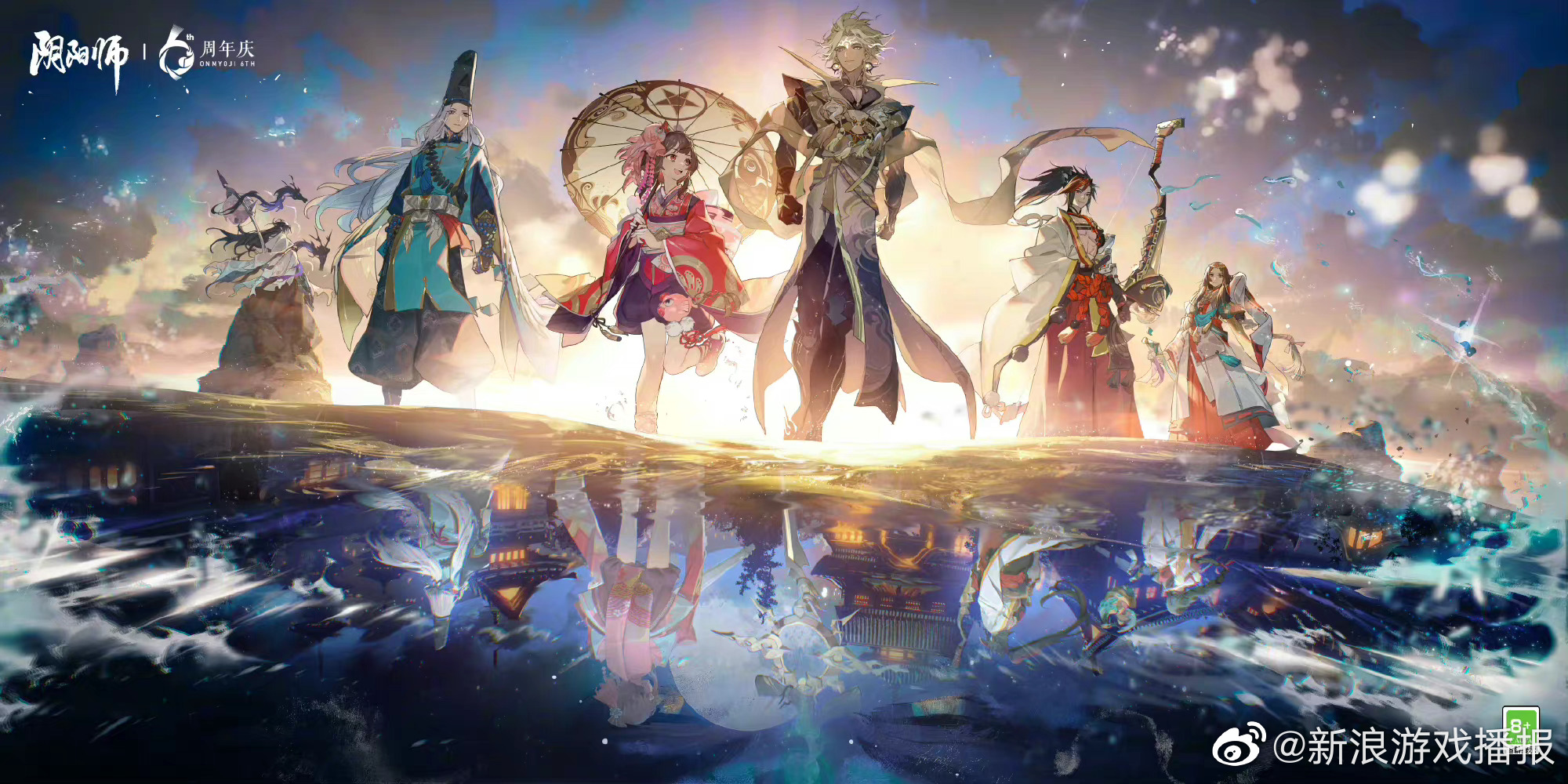 阴阳师-全新式神须佐之男、神启荒即将降临