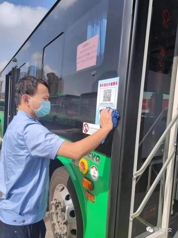 信陽發佈最新通知市民乘坐公交車須主動出示健康碼