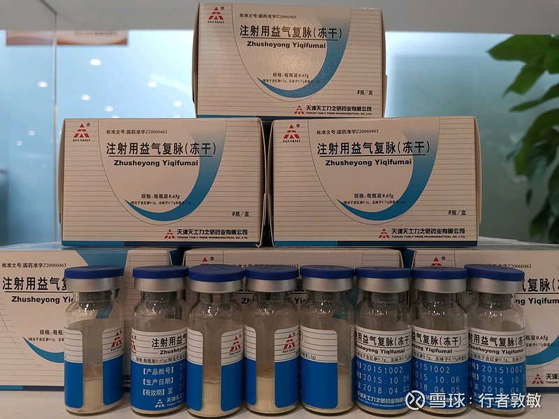 公司芪参益气,养血清脑,藿香正气滴丸有望借助丹滴渠道向终端市场渗透