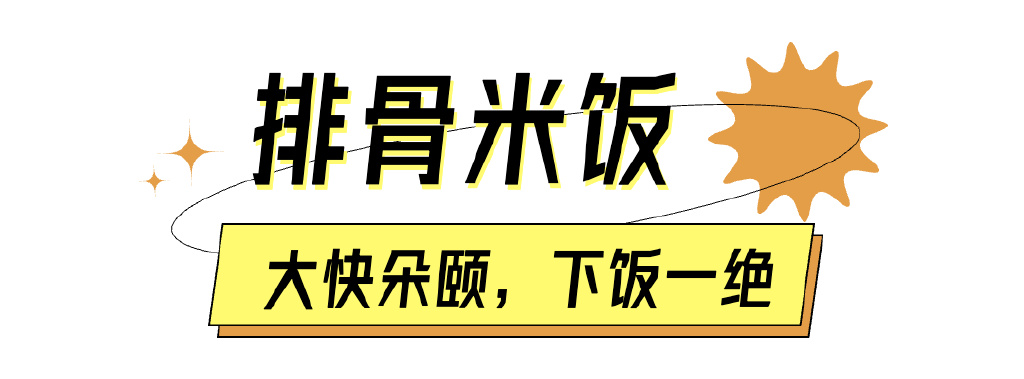 在青岛，没吃完这些怎么能叫“贴秋膘”？休闲区蓝鸢梦想 - Www.slyday.coM