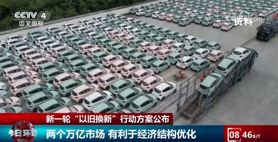 汽车以旧换新油电之争的胜负手蛋糕谁能吃到