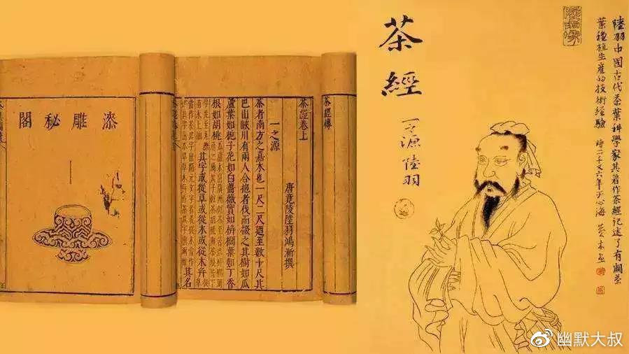 详解茶叶的起源与茶叶的历史|茶文化|品茶图|龙凤|茶树|文化_新浪新闻