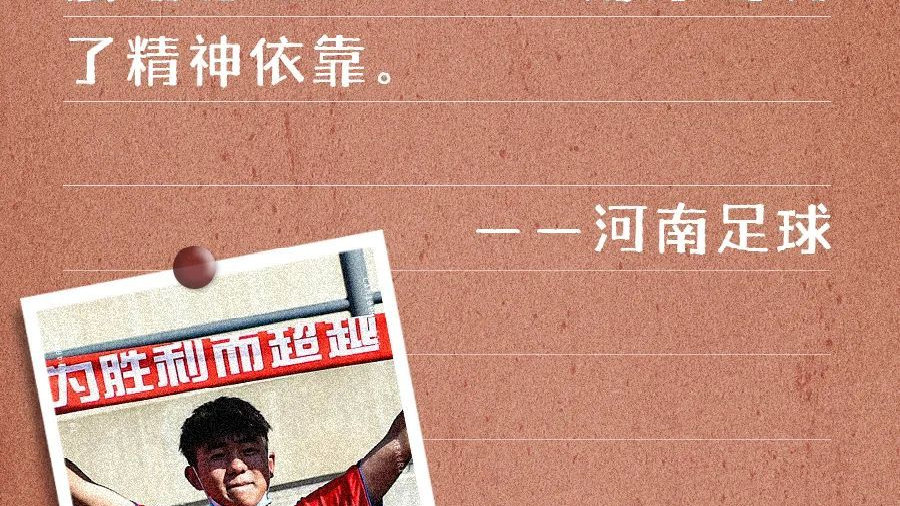 建业集团三十一,我们在一起|建业集团|三十一|建业|河南_新浪新闻