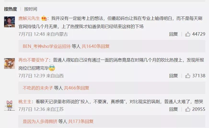 易烊千玺刚刚发声，肖战当年实惨！休闲区蓝鸢梦想 - Www.slyday.coM