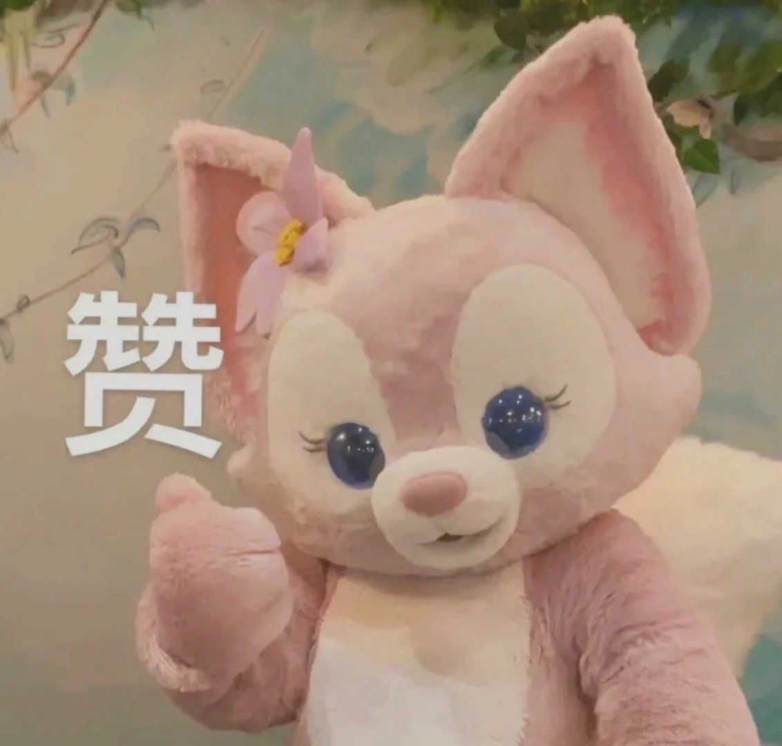 玲娜贝儿的表情包就是yyds!__财经头条