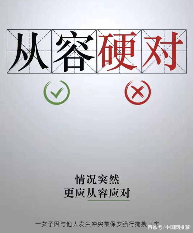 女子遭地铁保安拖拽事件发酵 交通运输部回应:已上报,正在处理休闲区蓝鸢梦想 - Www.slyday.coM 女子遭地铁保安拖拽事件发酵 交通运输部回应:已上报,正在处理休闲区蓝鸢梦想 - Www.slyday.coM