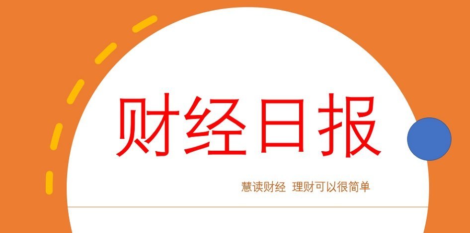 白送60万？深圳又现排队抢房！北上继续加仓大消费！
