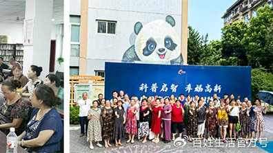 成都高新区成功开展“科普启智 幸福高新”食品安全科普知识进社区活|食品安全|启智|成都高新区_新浪新闻