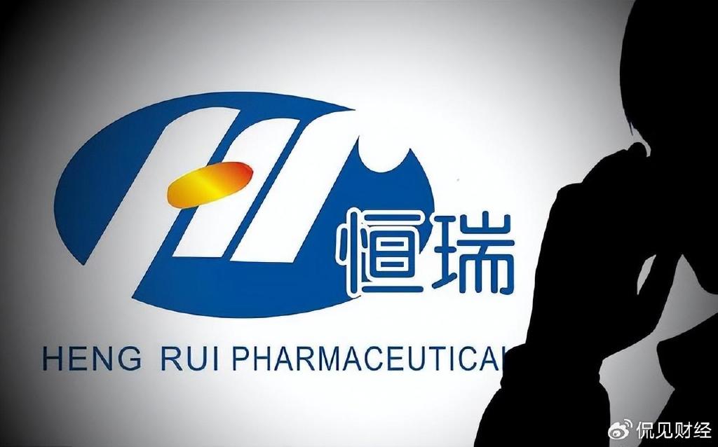73亿营销费用成疑!“药茅”恒瑞医药将走向何方?|恒瑞医药|反腐|营销