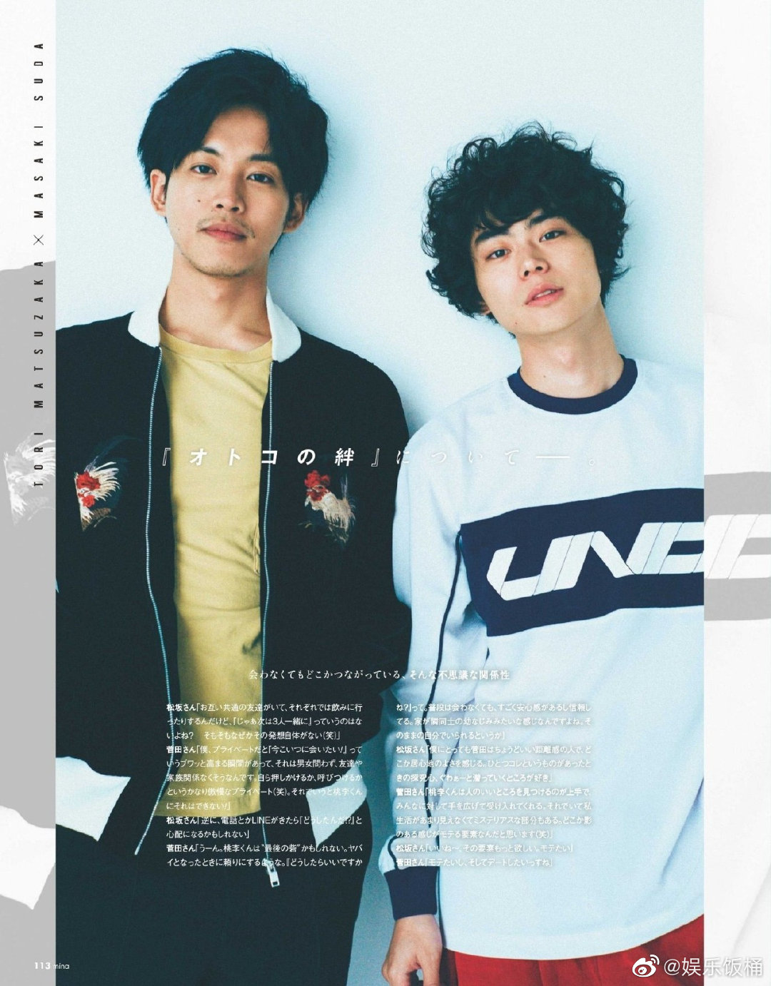 菅田将晖小栗旬同框合照曝光,两人留着长发差点认不出