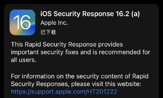 苹果推出了 iOS 16.2 Beta 3，可无壁纸息屏显示-QQ1000资源网