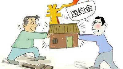 联通违约金是否合法 提前解约违约金怎么算