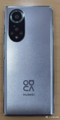 华为 Nova 9 系列今晚亮相休闲区蓝鸢梦想 - Www.slyday.coM