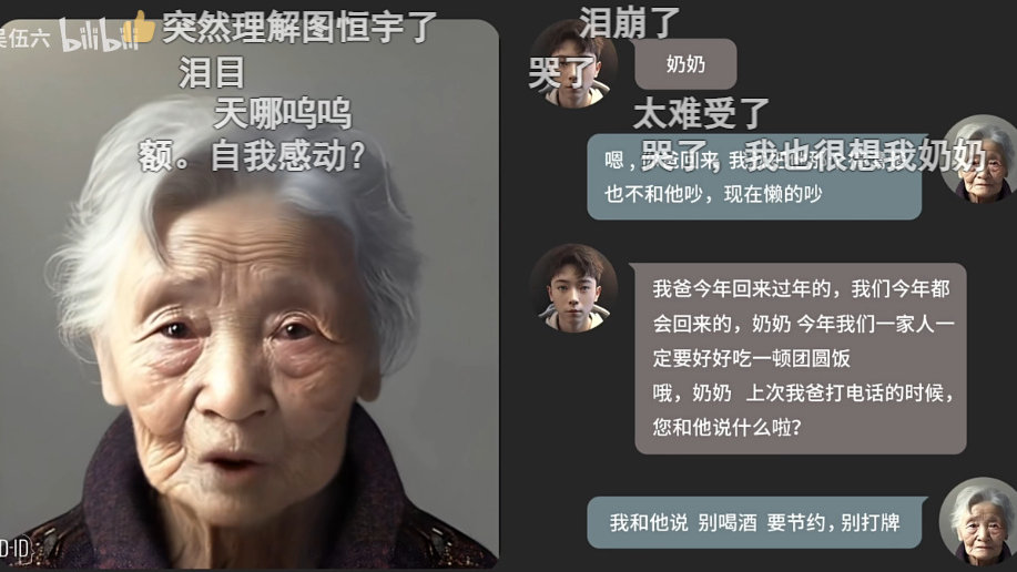 用AI“复活”死去的亲人,到底是对还是错?|AI技术|祭扫|评论|癌症|相机_新浪新闻