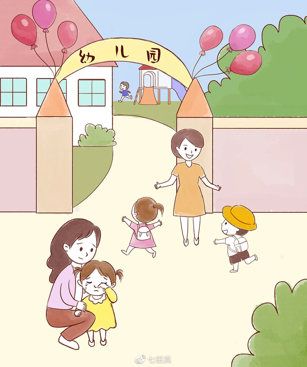 娃要上幼儿园了我该怎么办轻松开学这6招是关键