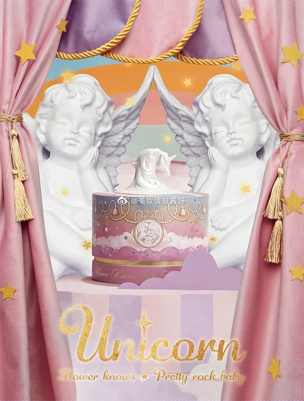 Flower Knows花知晓独角兽系列4月17日发售