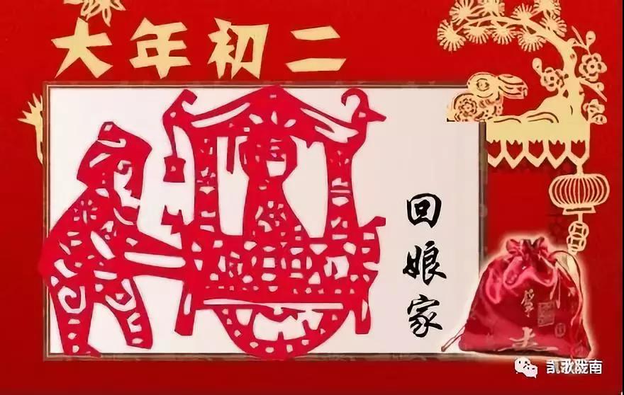 吉祥开年 娘家团圆休闲区蓝鸢梦想 - Www.slyday.coM