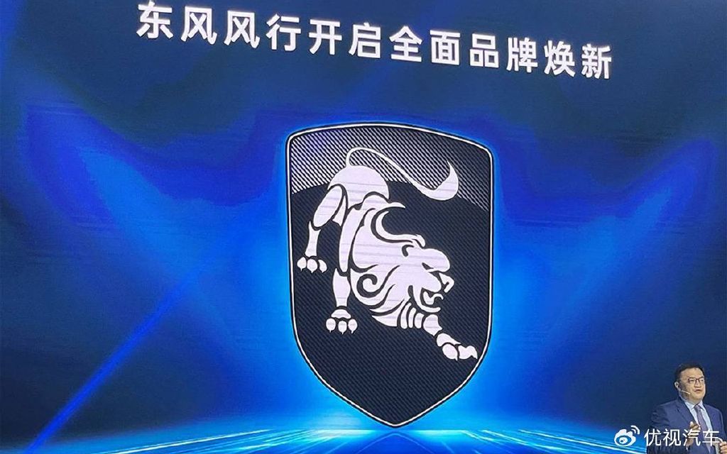 外观借鉴智己l7?东风风行星海s7曝光,纯电中型车市场再添新兵