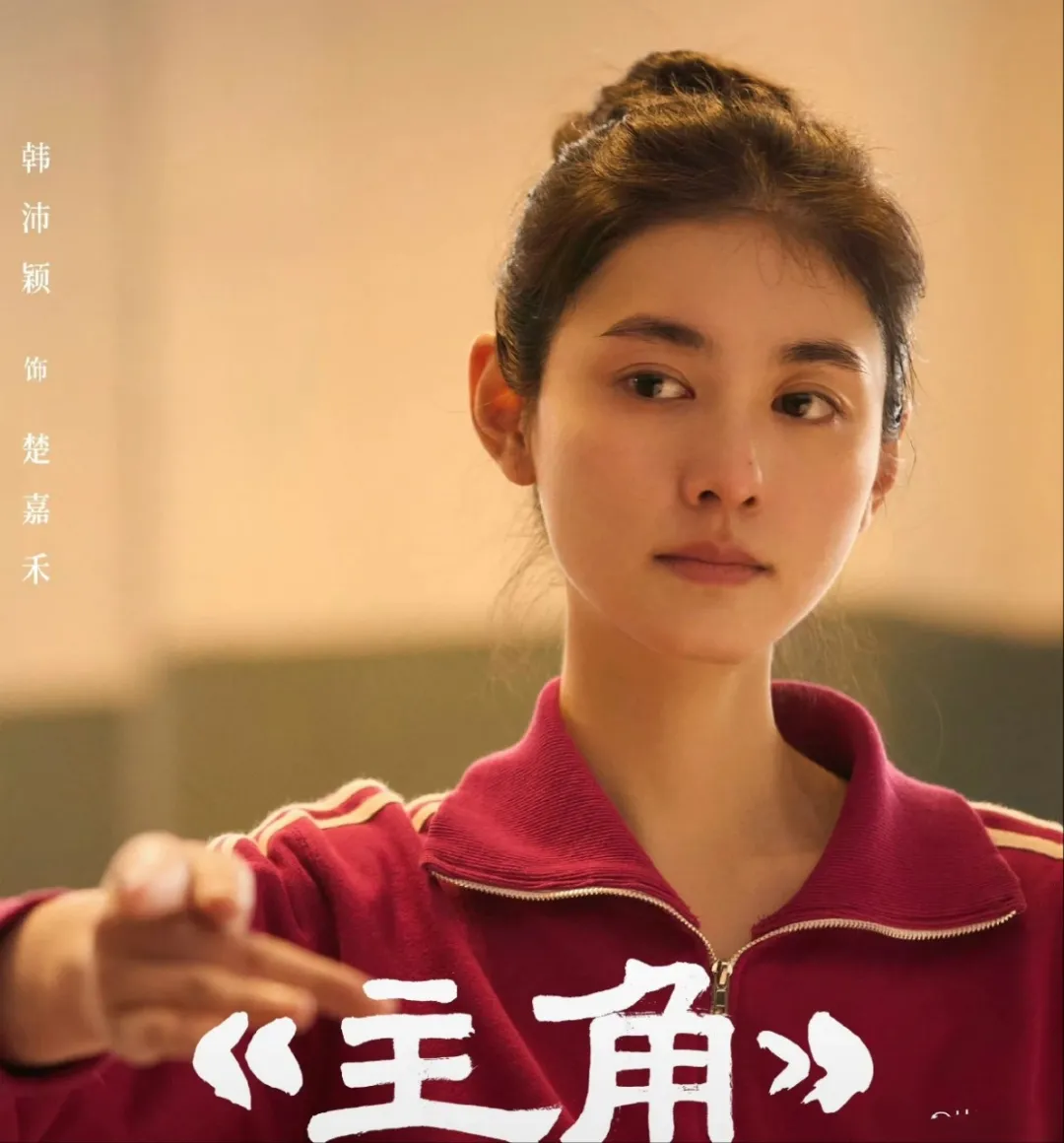 《主角》大爆带火了谁？两男两女，两人出圈，一人翻红一人被骂火