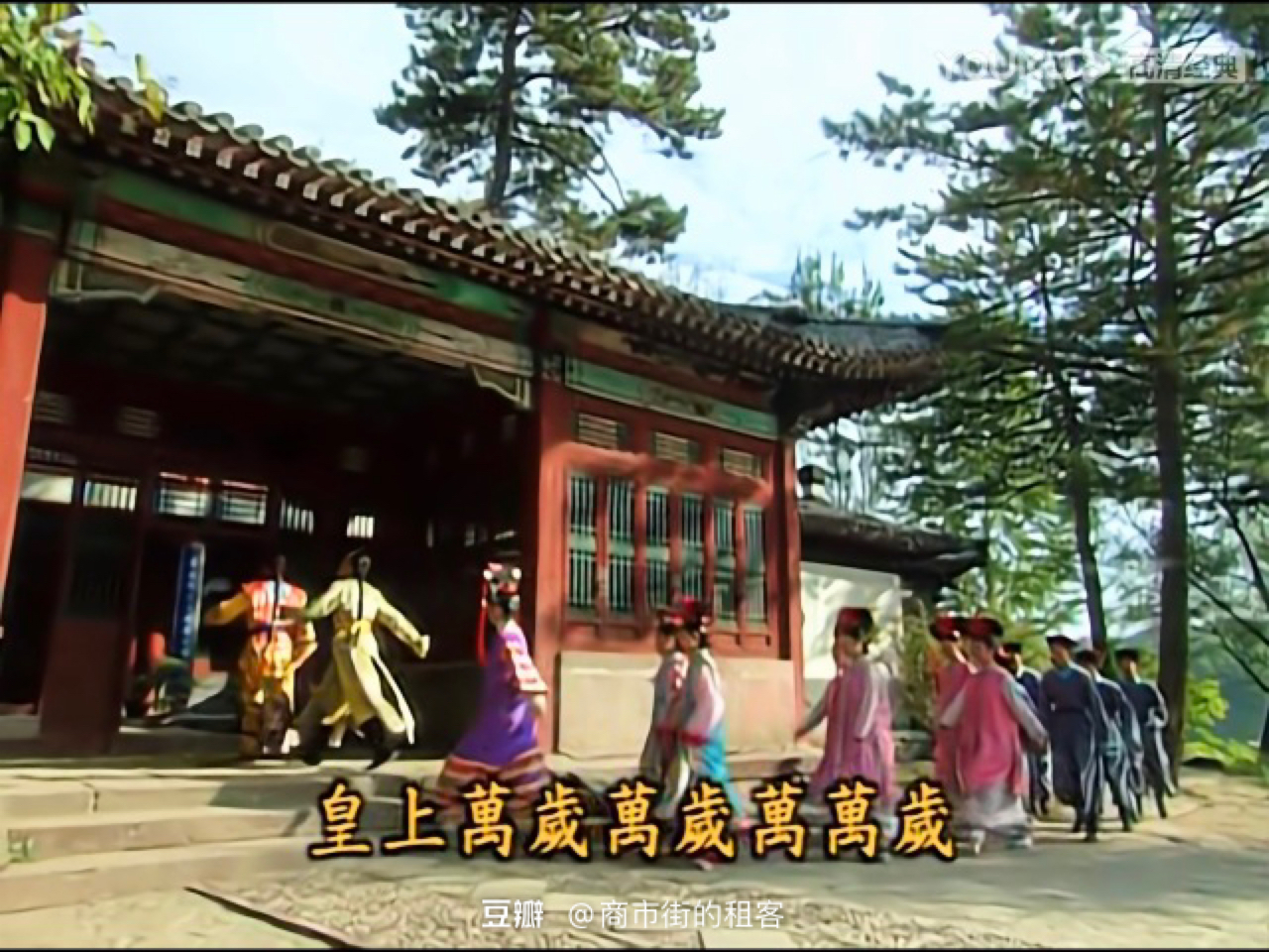 仔细研究了一下《还珠格格》紫薇和小燕子住的漱芳斋到底有多大_高清