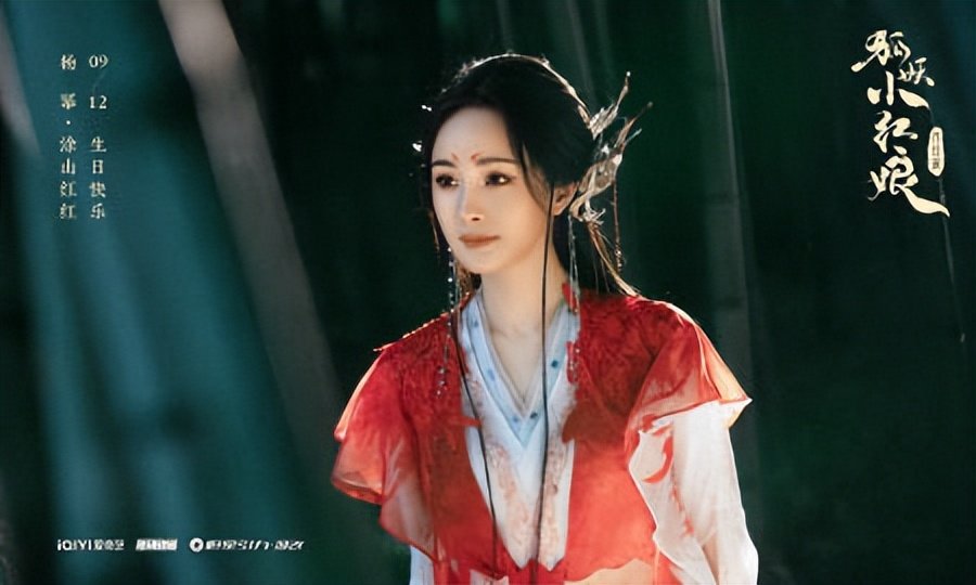 《狐妖小红娘》又传新消息，制片人透露：杨幂造型多，项目质量高休闲区蓝鸢梦想 - Www.slyday.coM