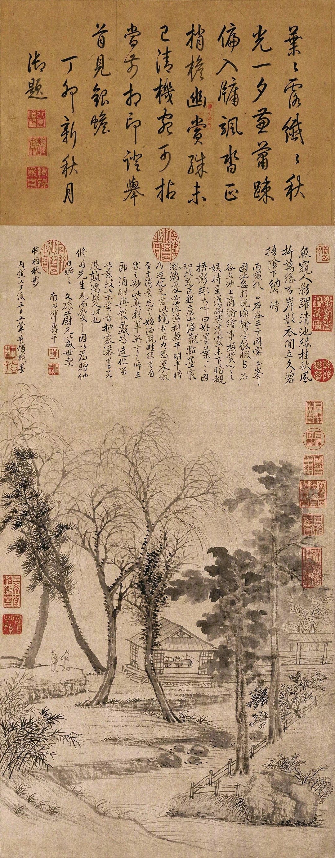 1632 1717年 字石谷