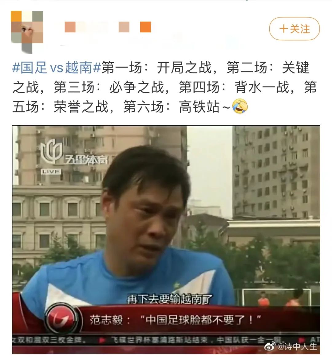 人民日报：国足输了不该输也不能输的一场球，网友欲低薪披挂上阵休闲区蓝鸢梦想 - Www.slyday.coM