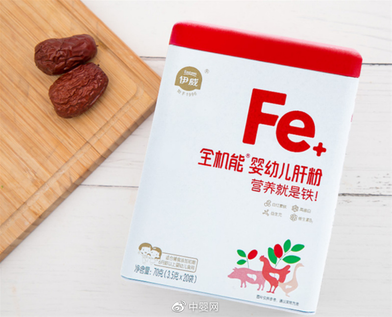以消费者为中心，伊威B2B4C打造品牌辅食节——每一口都是爱的高标准休闲区蓝鸢梦想 - Www.slyday.coM