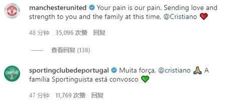 悲伤！C罗宣布儿子不幸夭折，世界足坛都在安慰这位父亲休闲区蓝鸢梦想 - Www.slyday.coM