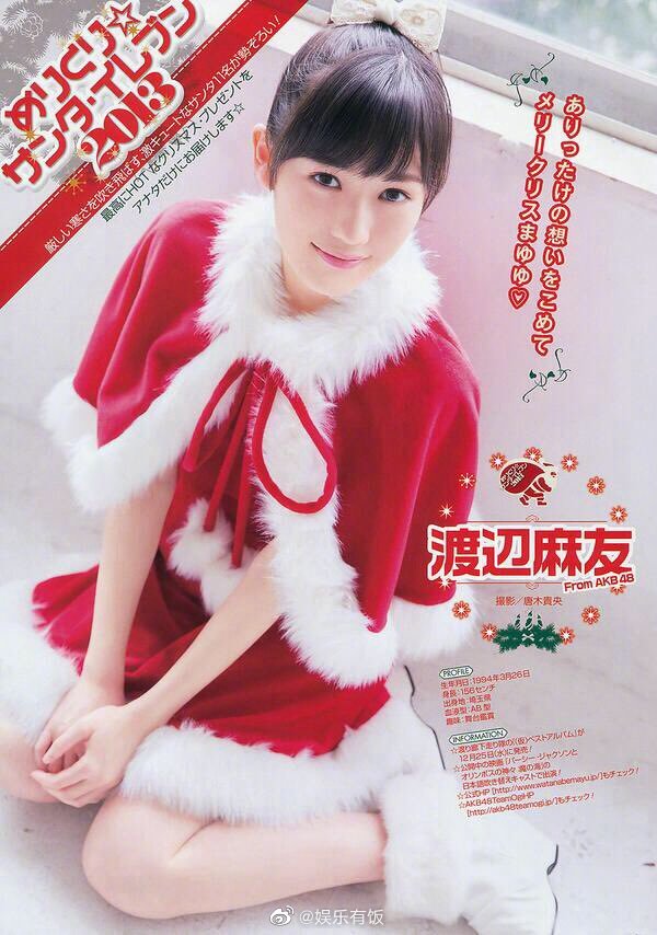 据日媒 前akb48成员渡边麻友宣布因为身体原因 将从演艺圈引退