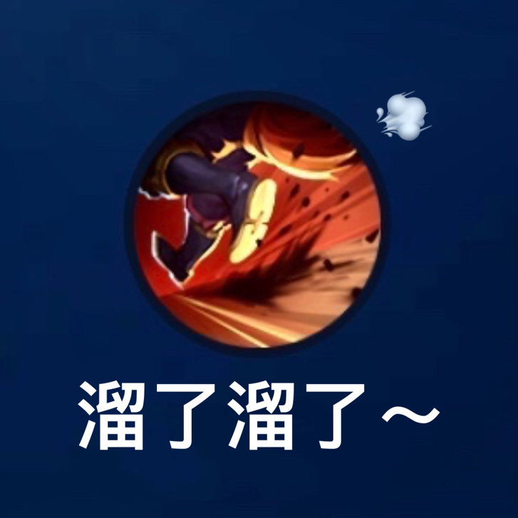 王者荣耀技能表情包猜英雄有人用心打野有人吃胖不知悔改