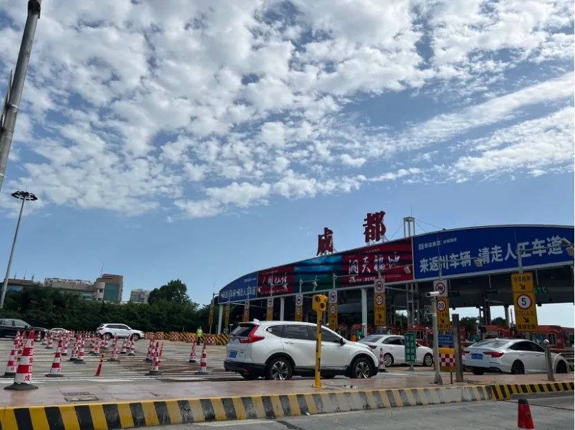 下午4:30左右,终于到达成都收费站.