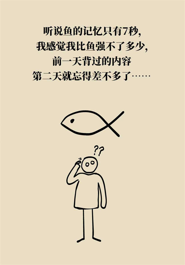 记忆力变差总忘事儿学会这些技巧增强记忆力